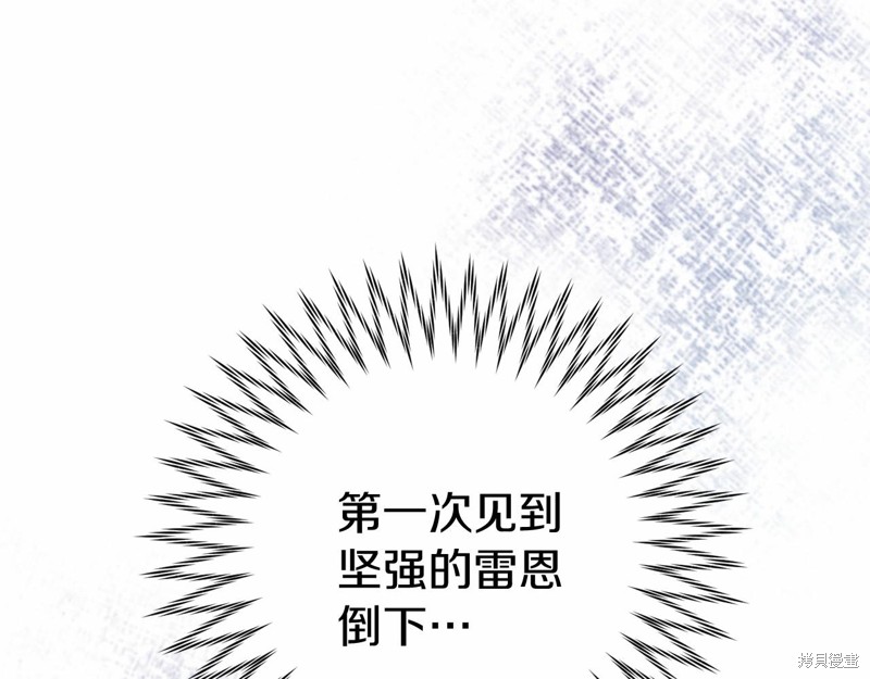 第15话24