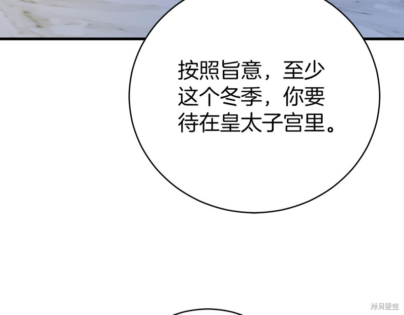 第19话162