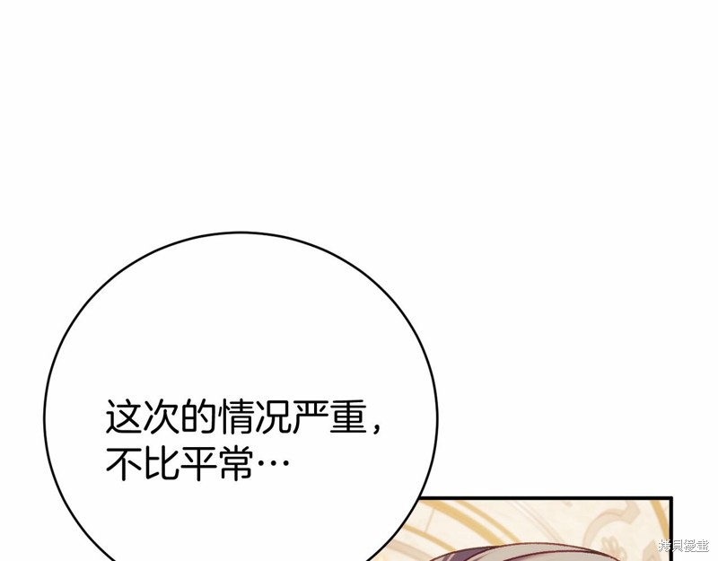第14话33