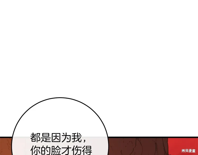 第39话156