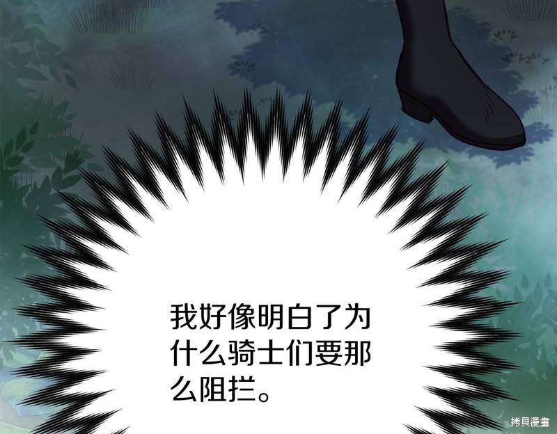 第6话93