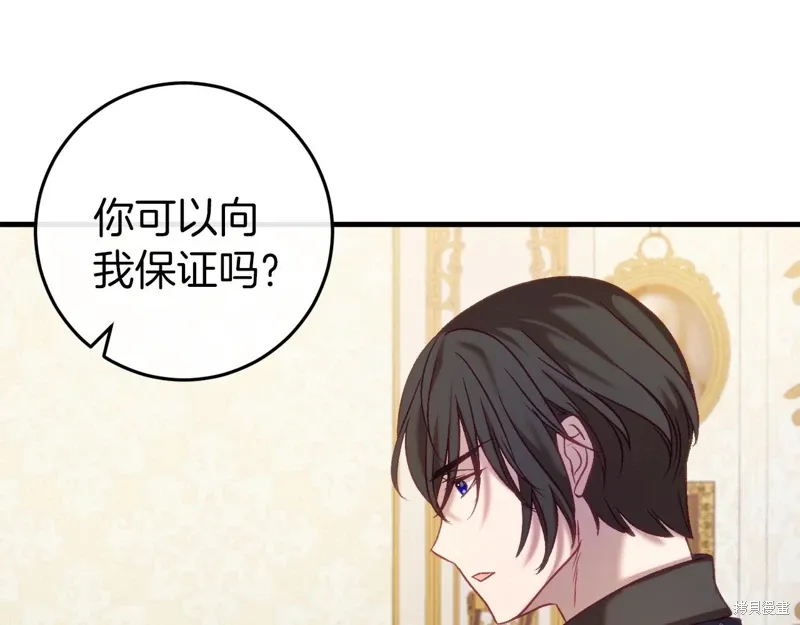 第36话210
