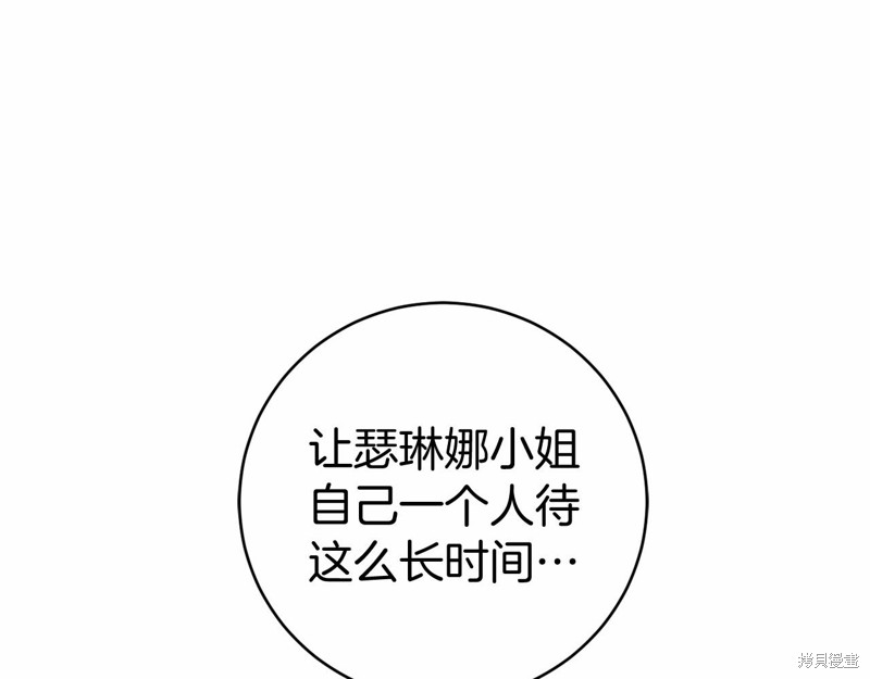 第8话135