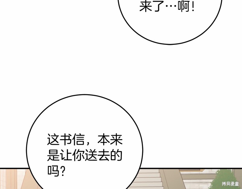 第5话166