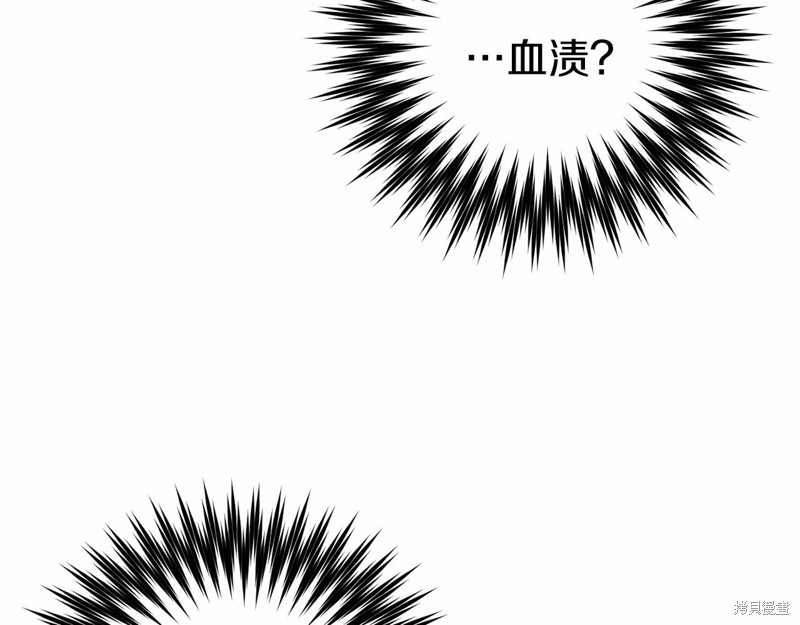 第17话133