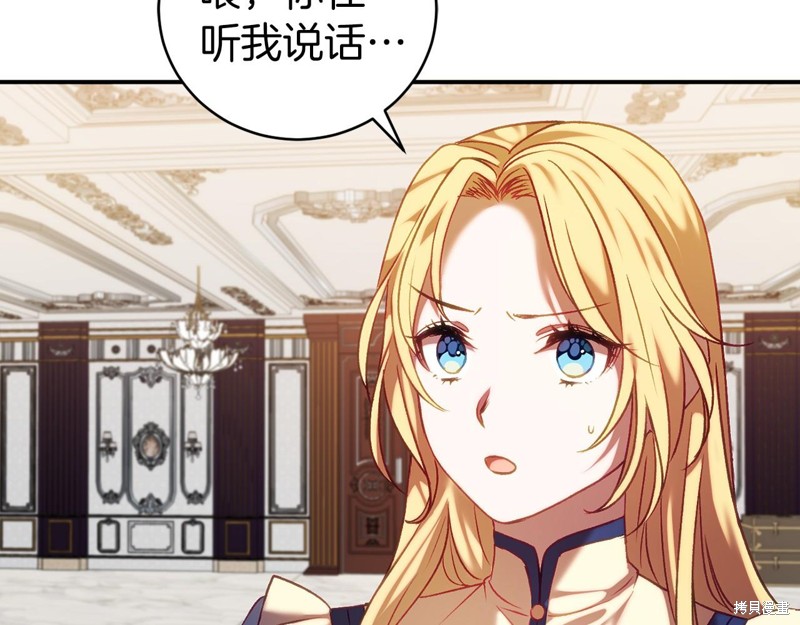 第16话21