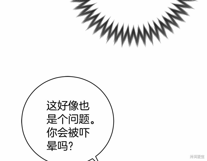 第6话74