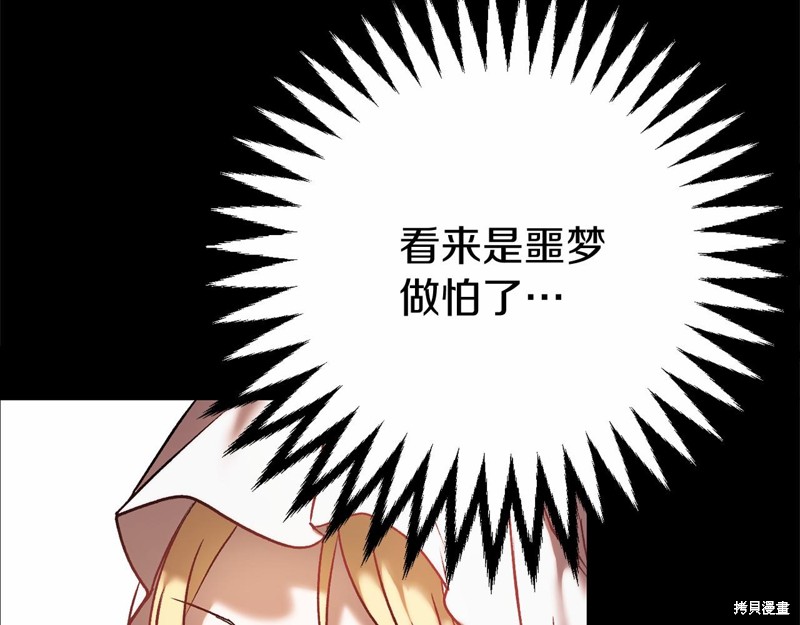 第3话123