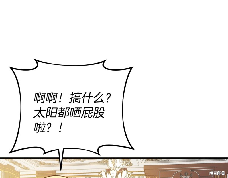 第16话115