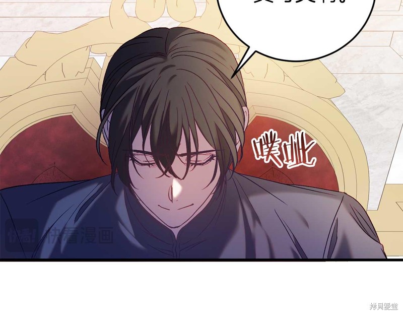 第26话17