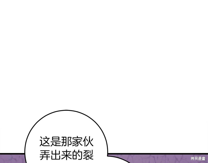 第30话9