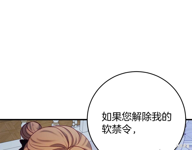 第26话205