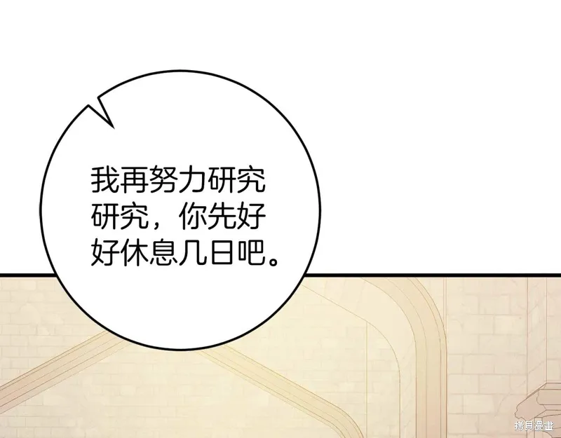 第33话89