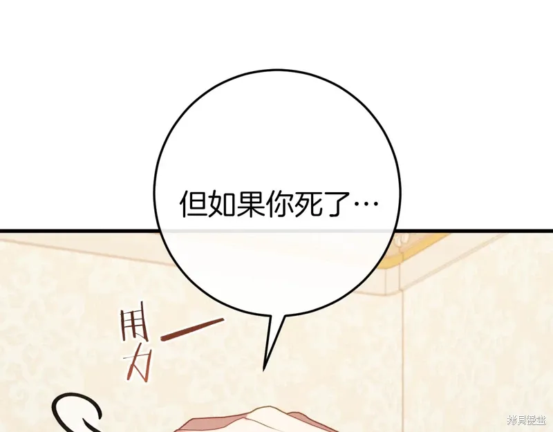 第37话74