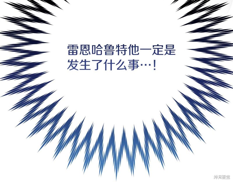 第27话207