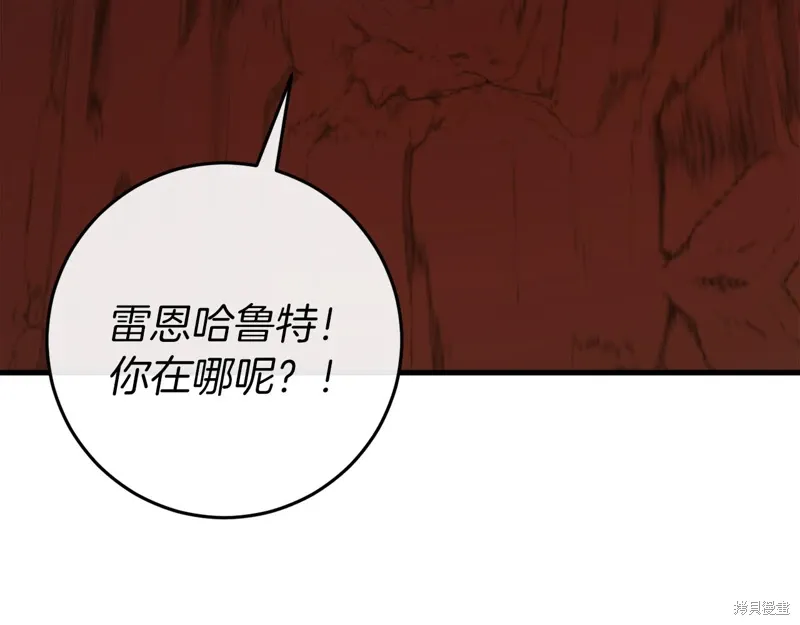 第40话39