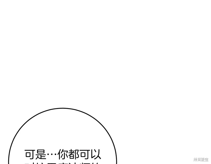 第37话47
