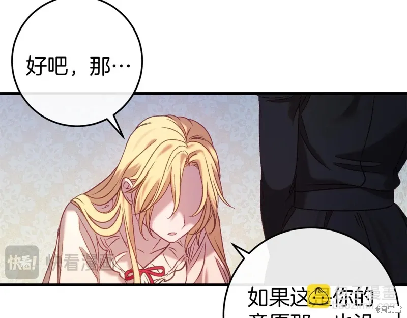 第36话97