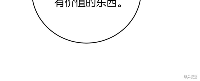 第26话193