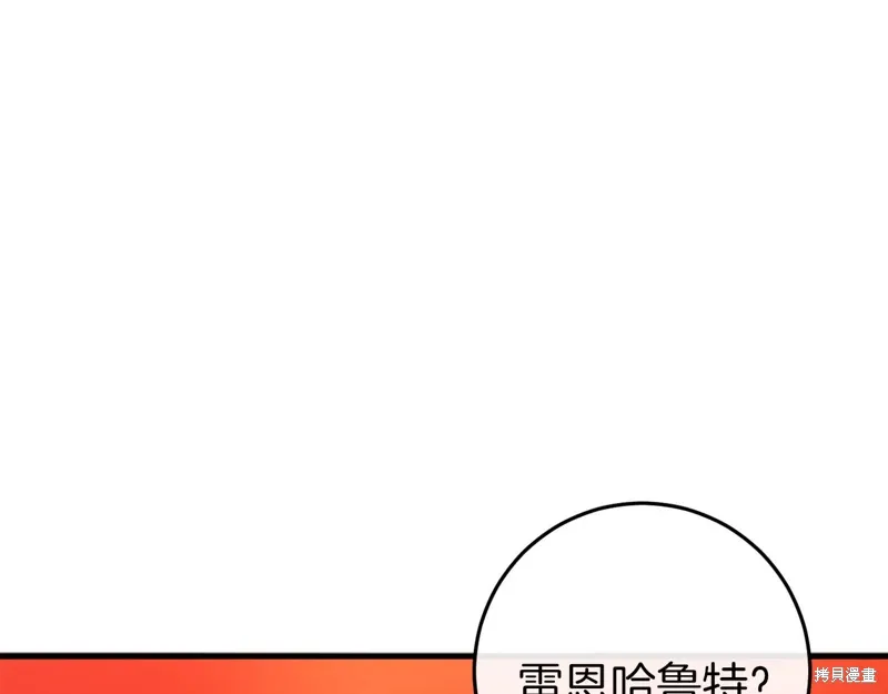 第39话75