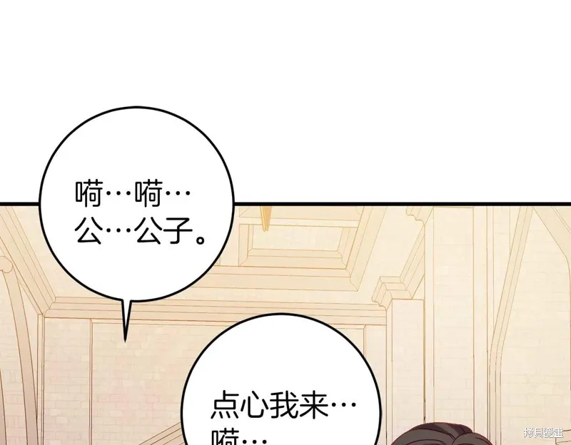 第33话193