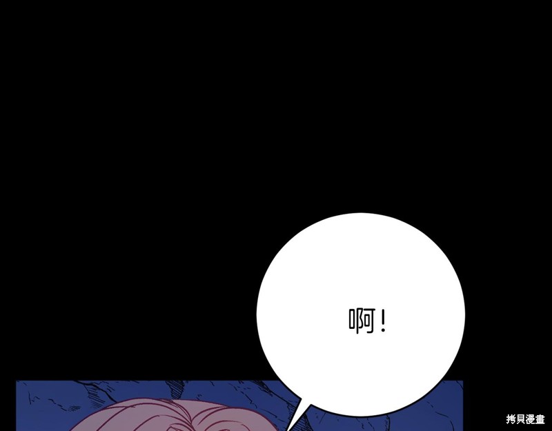 第21话110