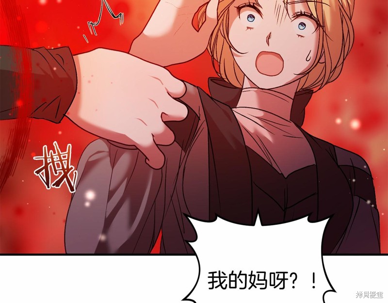 第11话43