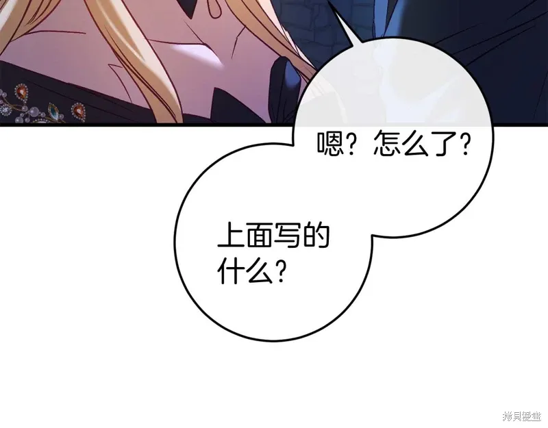 第35话169