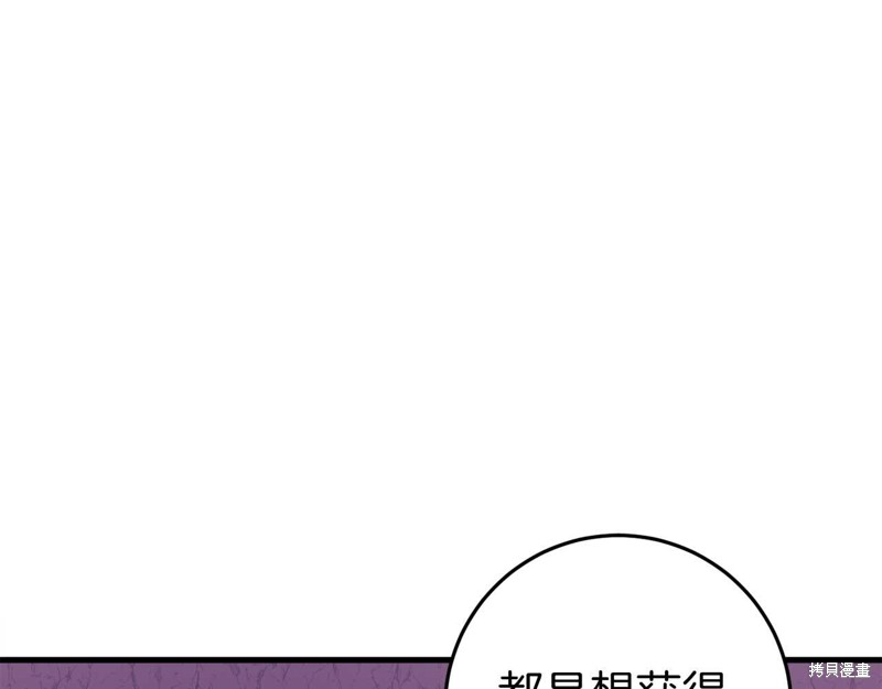 第30话51