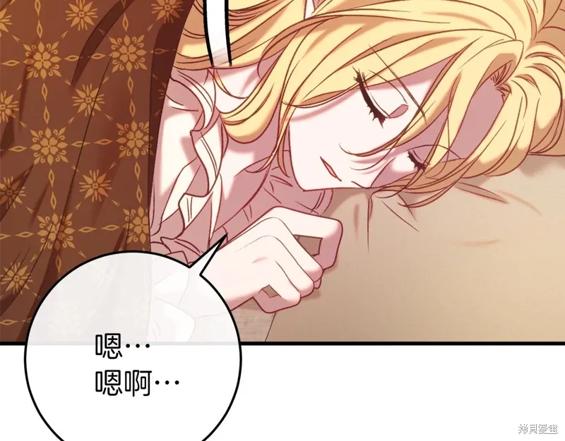 第36话42