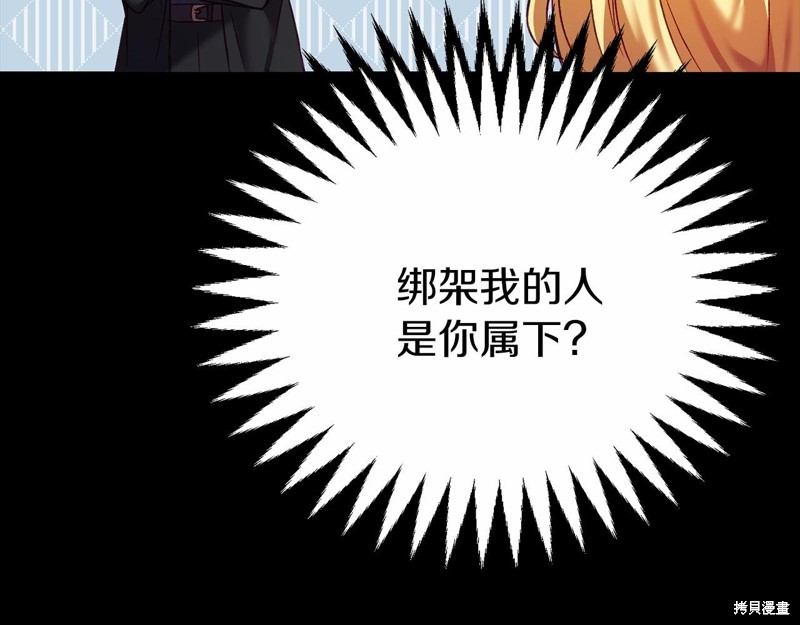 第2话167