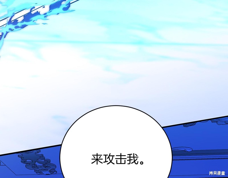 第16话194