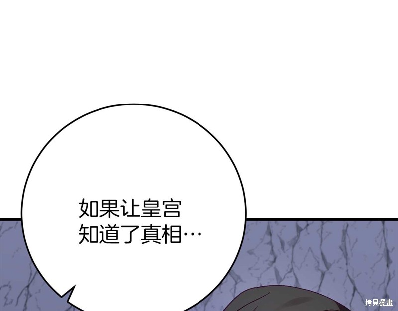 第28话164