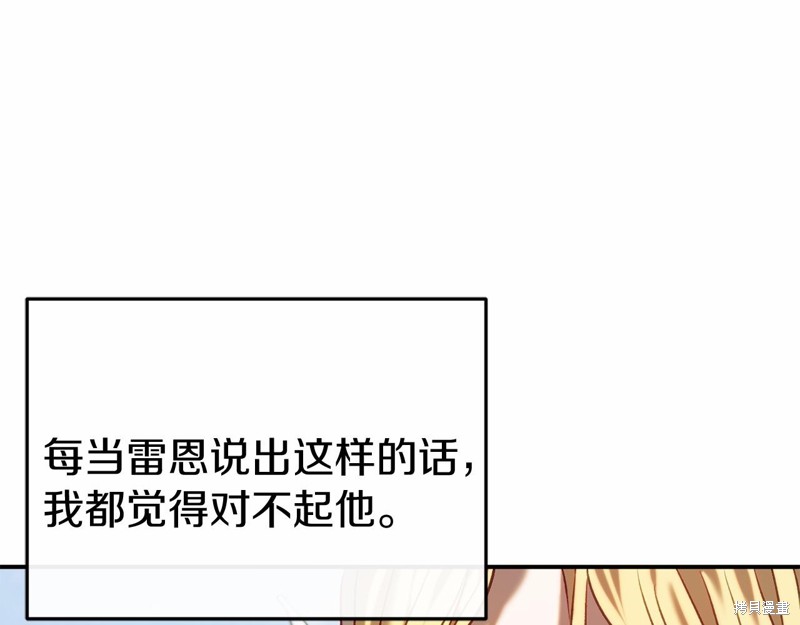 第13话156