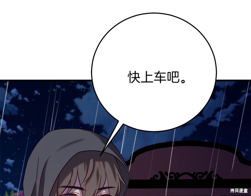 第24话125