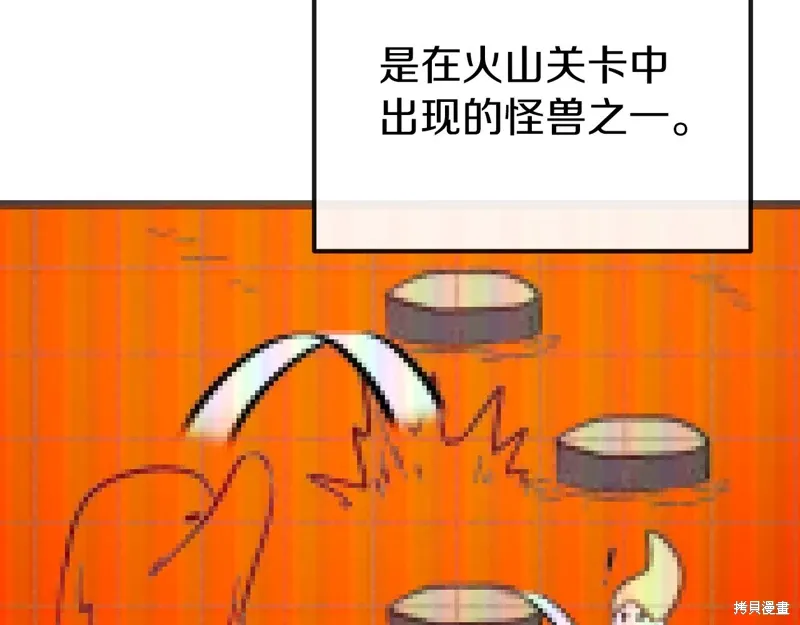 第39话8