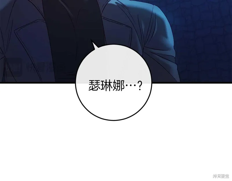 第34话220