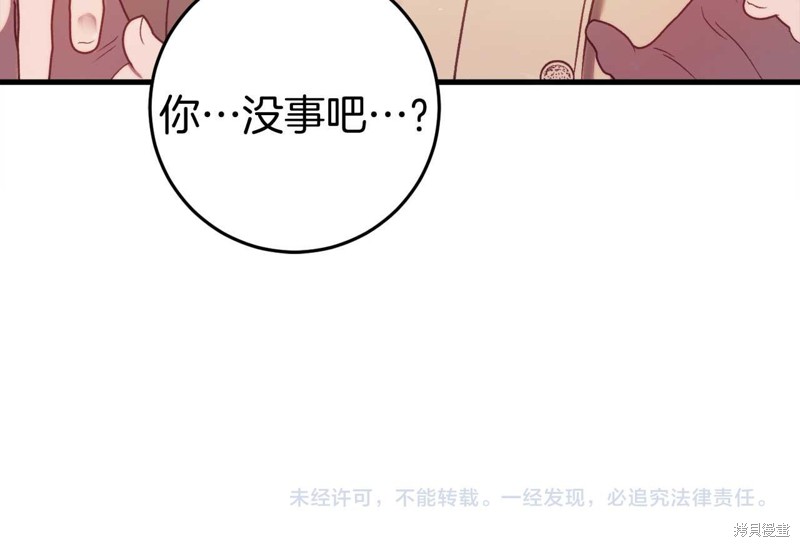 第31话238