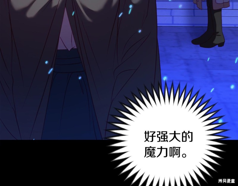 第13话62