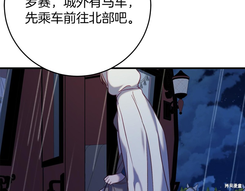 第24话139