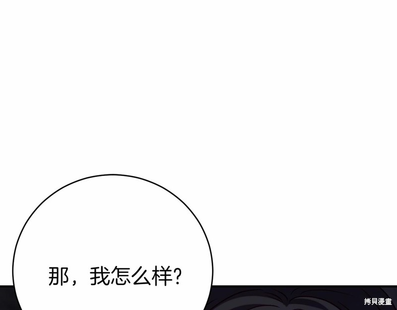 第16话156