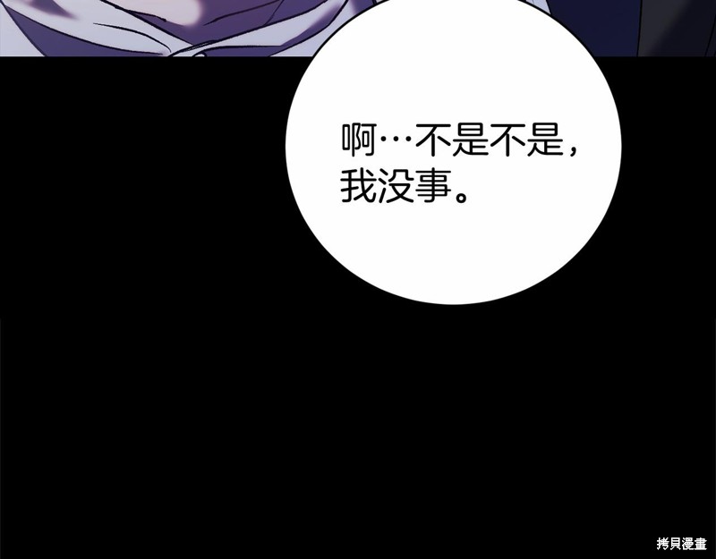 第3话173