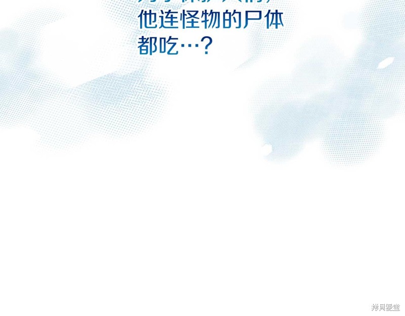 第31话90
