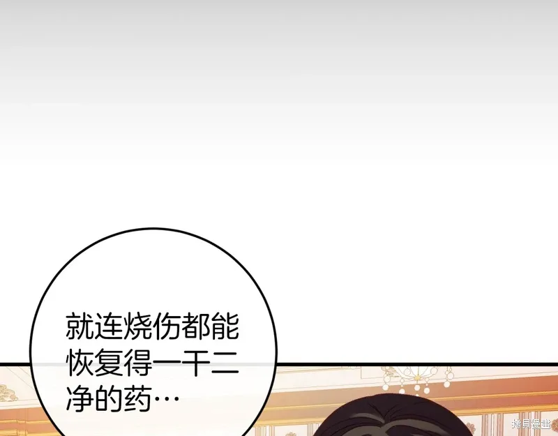 第41话67