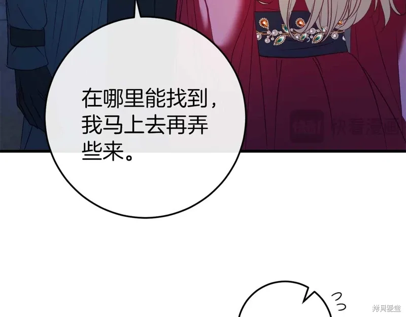 第35话117
