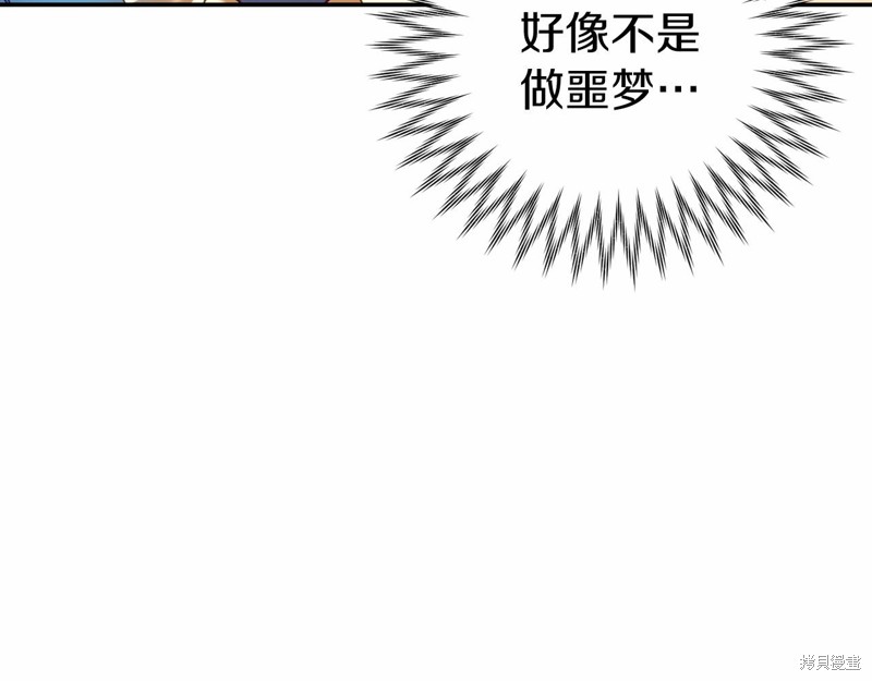 第16话67