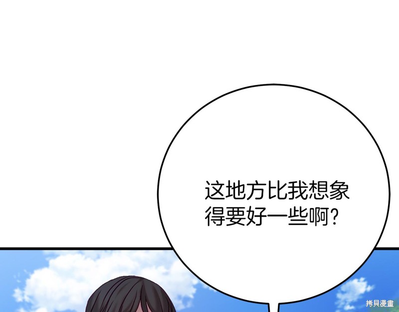 第22话98