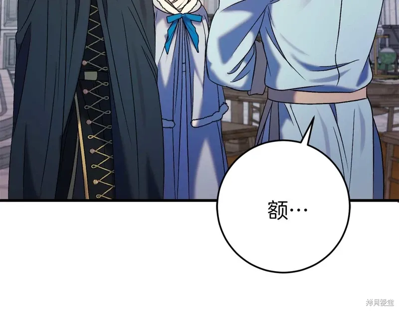 第33话25