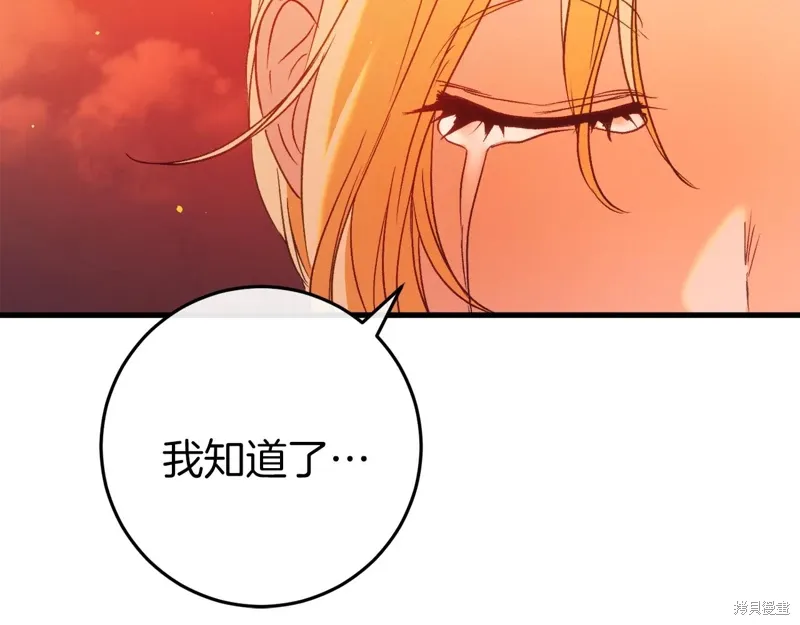 第39话191