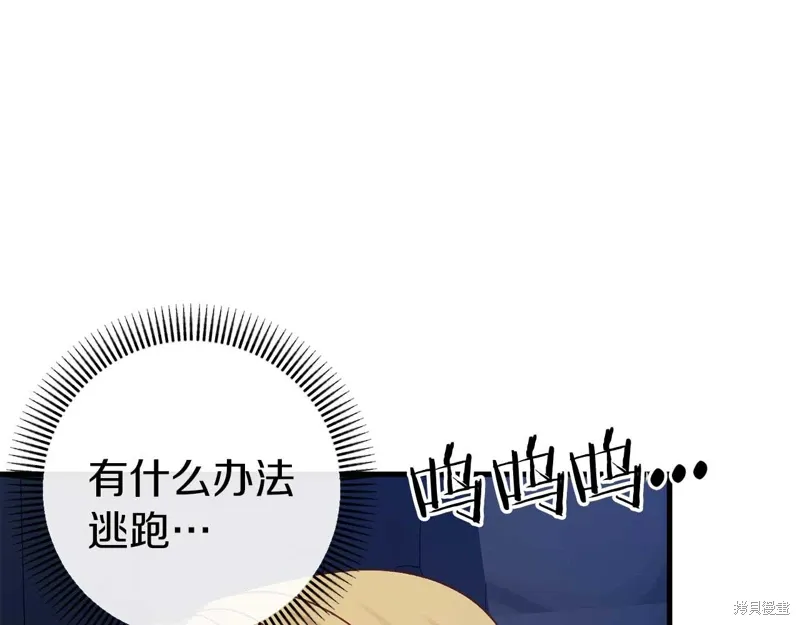 第34话82
